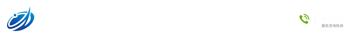 安慶世昌自動(dòng)化設(shè)備有限公司